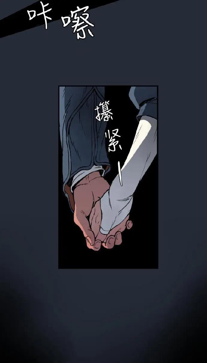 第03话82