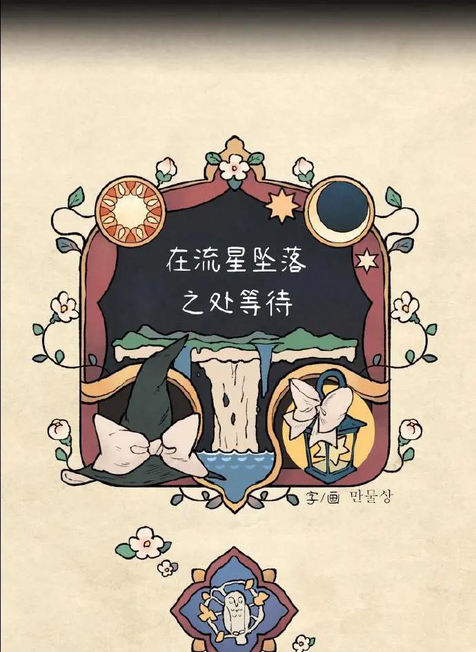 第03话87