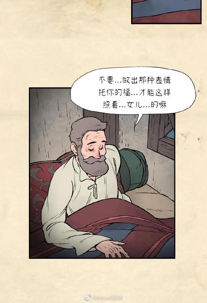 第03话9