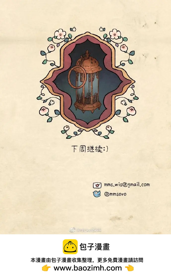第03话93
