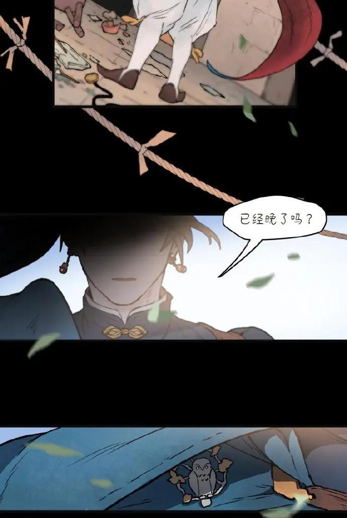 第04话22