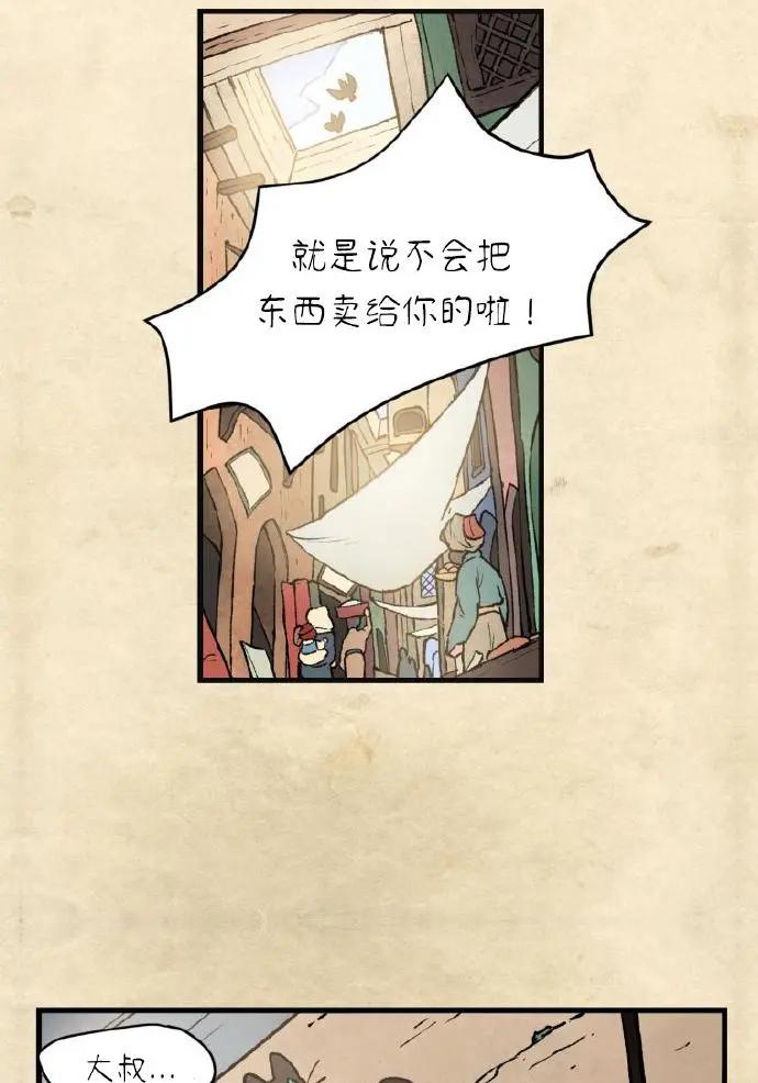 第04话25