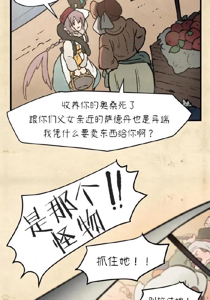 第04话26