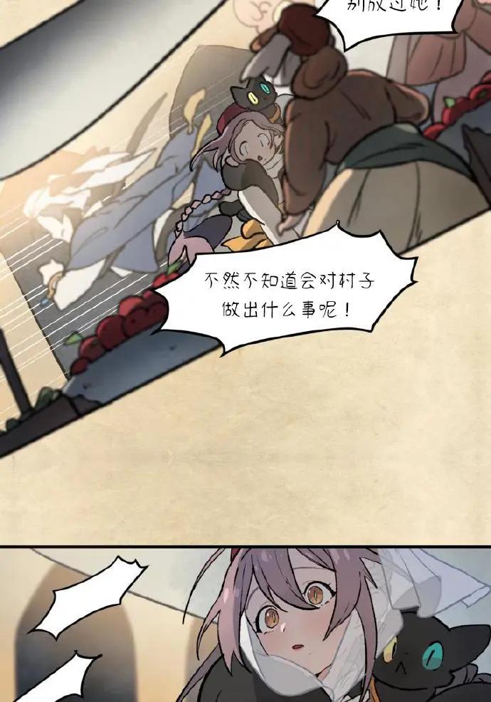 第04话27