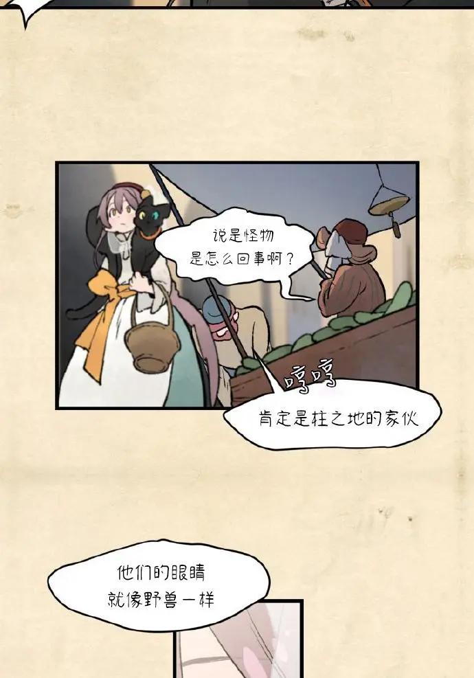 第04话28