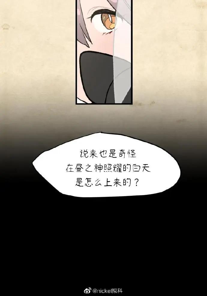 第04话29