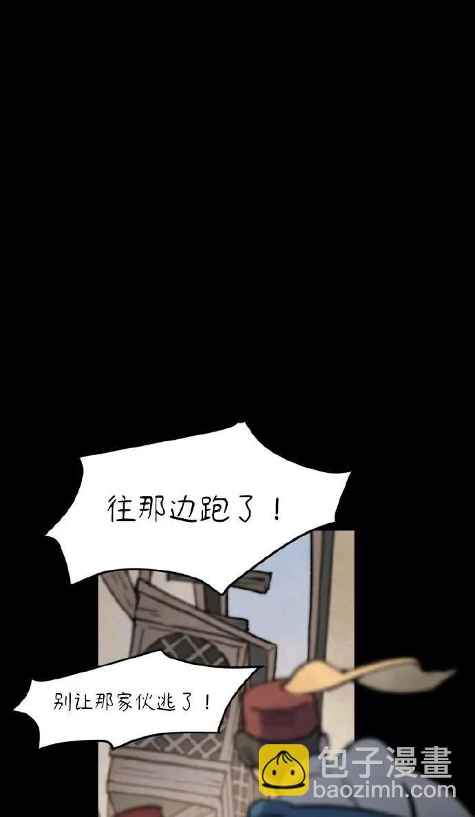 第04话30