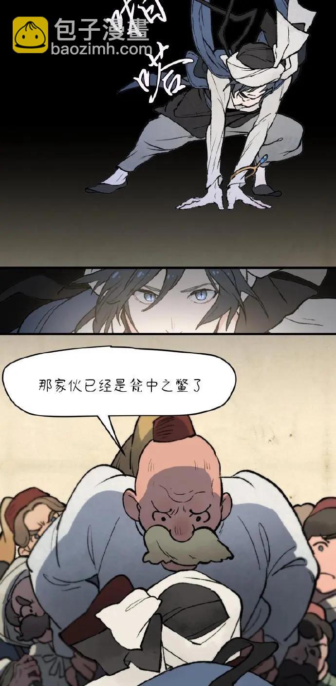第04话36