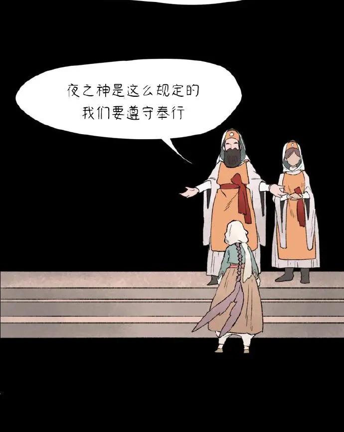 第04话4