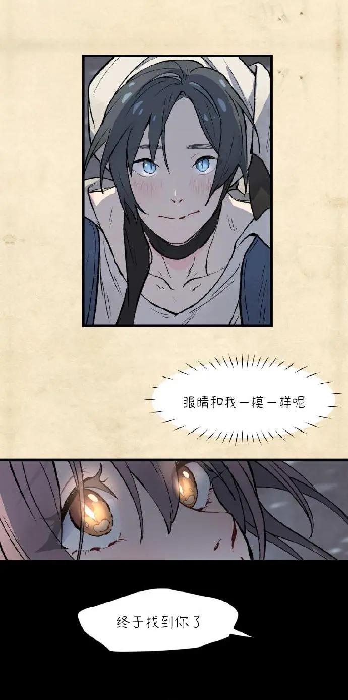 第04话45