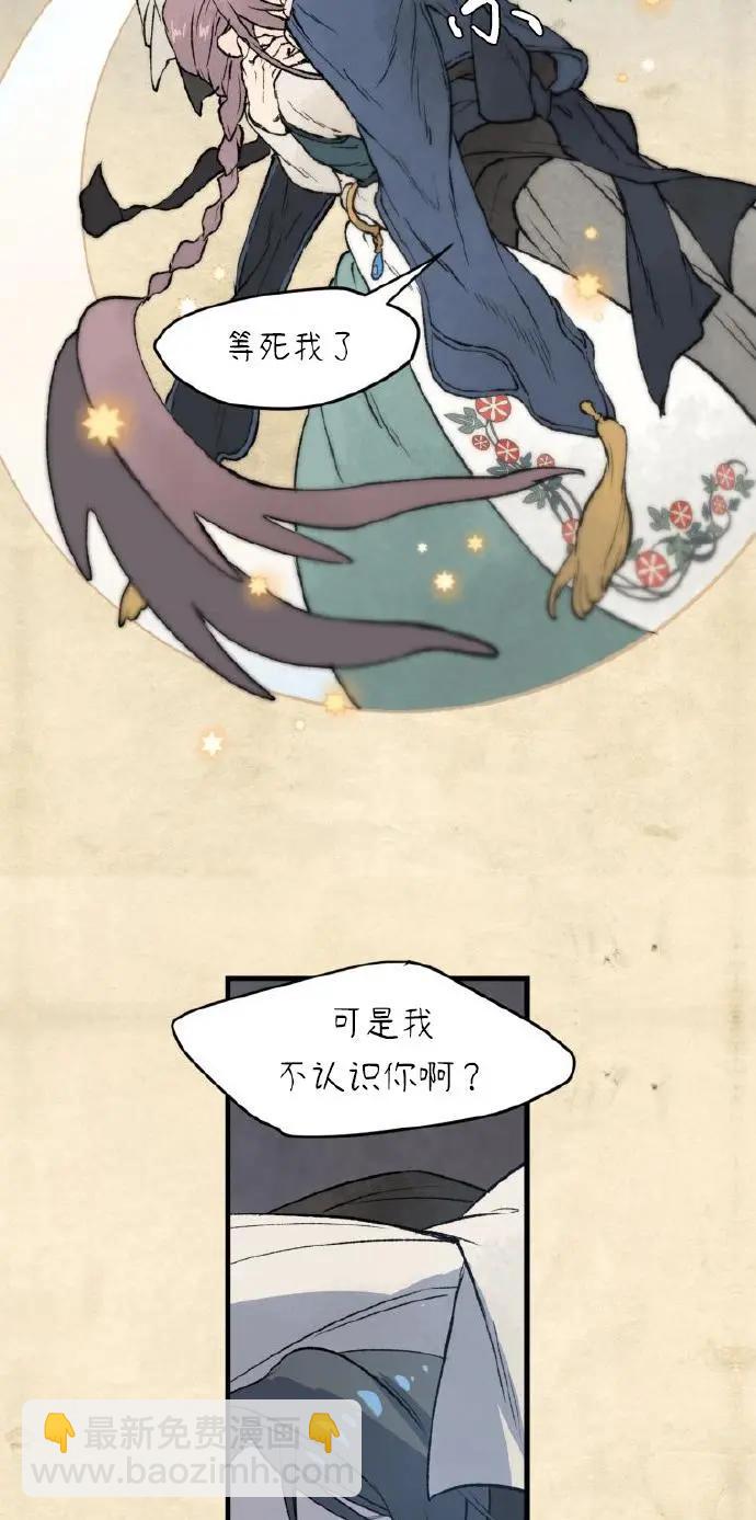 第04话47