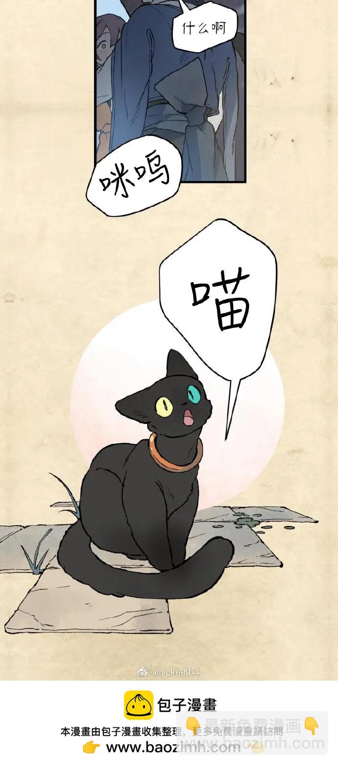 第04话49