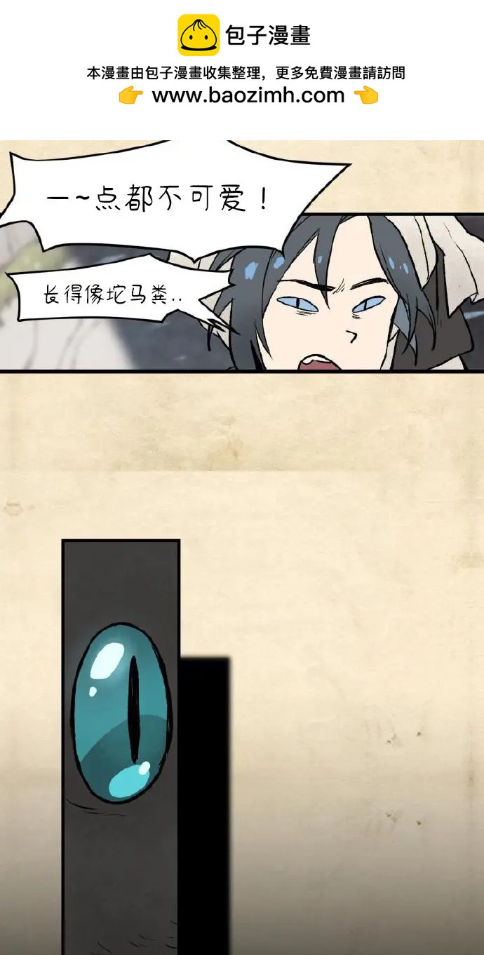 第04话56