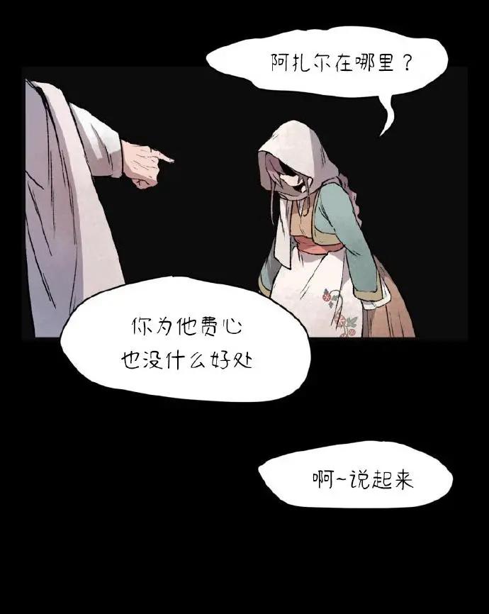 第04话6