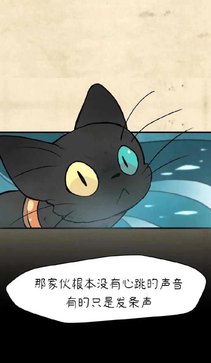第04话62