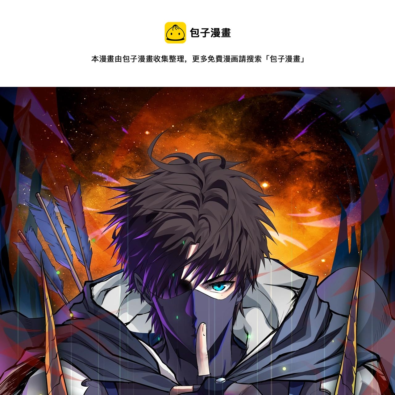 第2话 第一只召唤兽！0