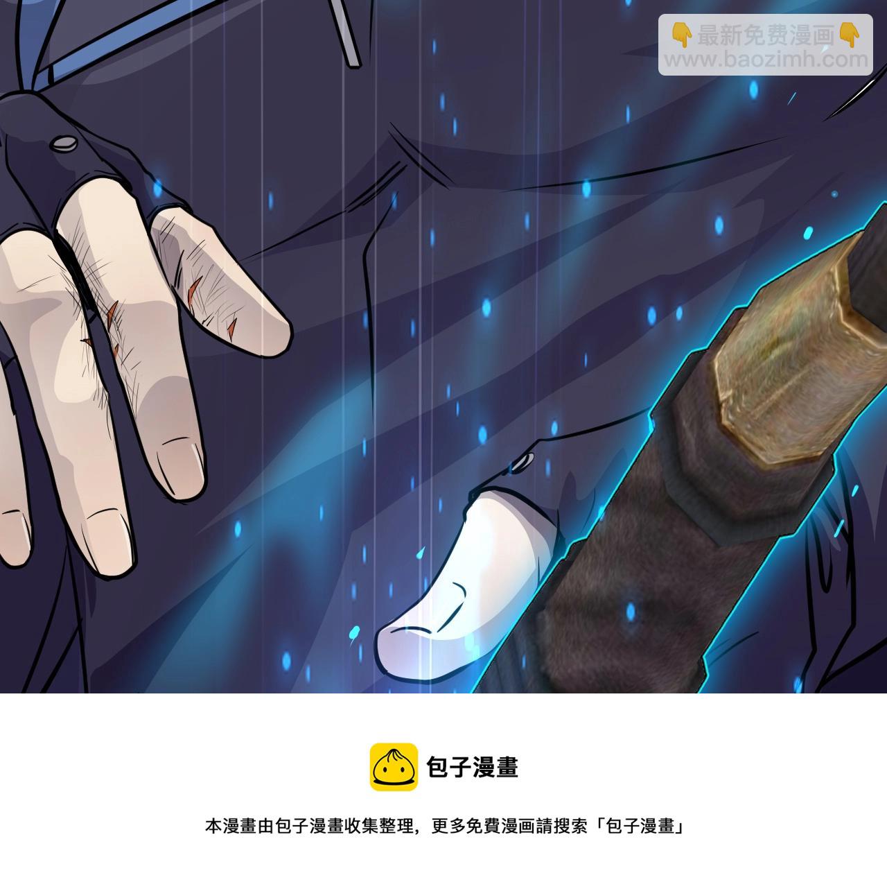 第2话 第一只召唤兽！102