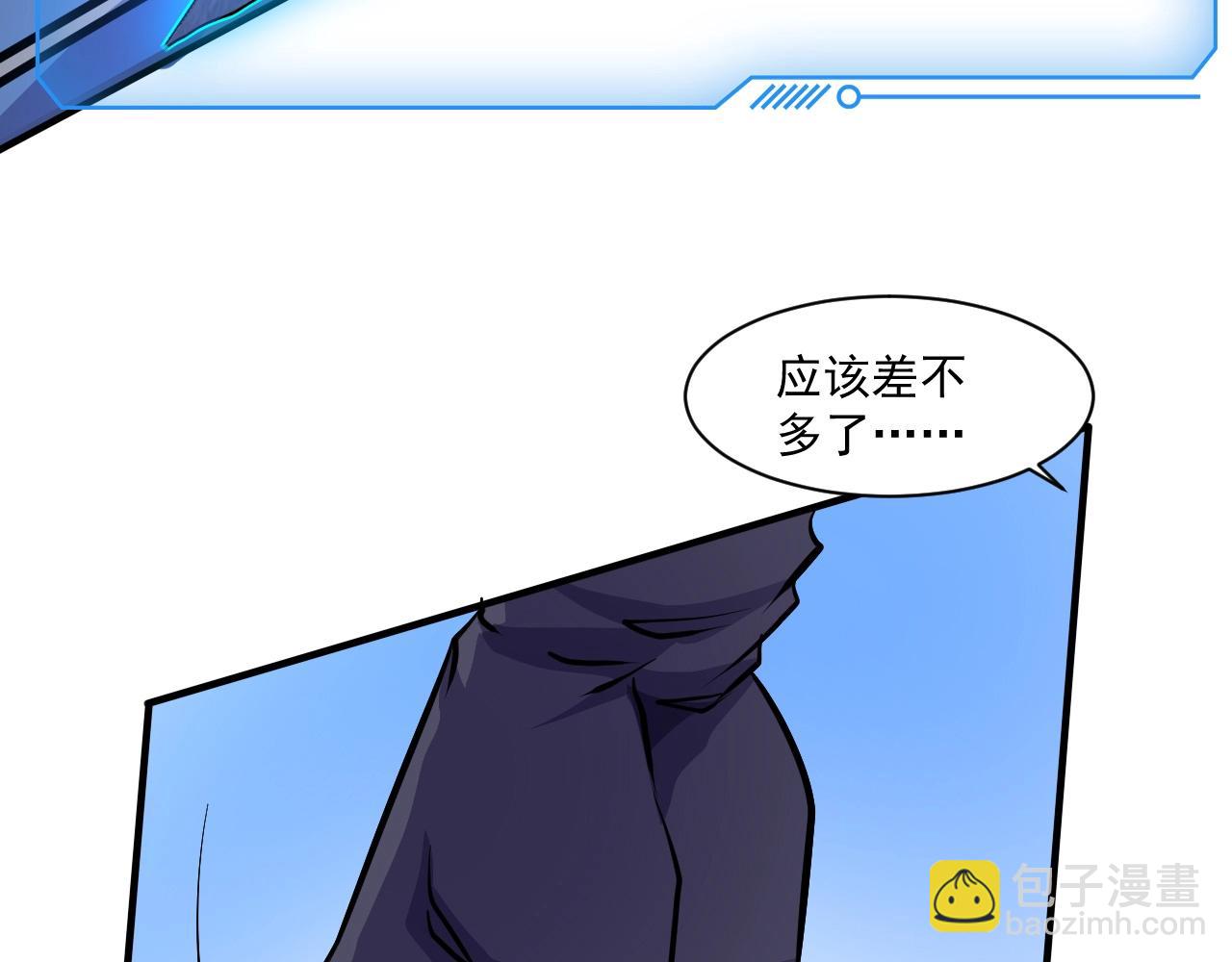 第2话 第一只召唤兽！108