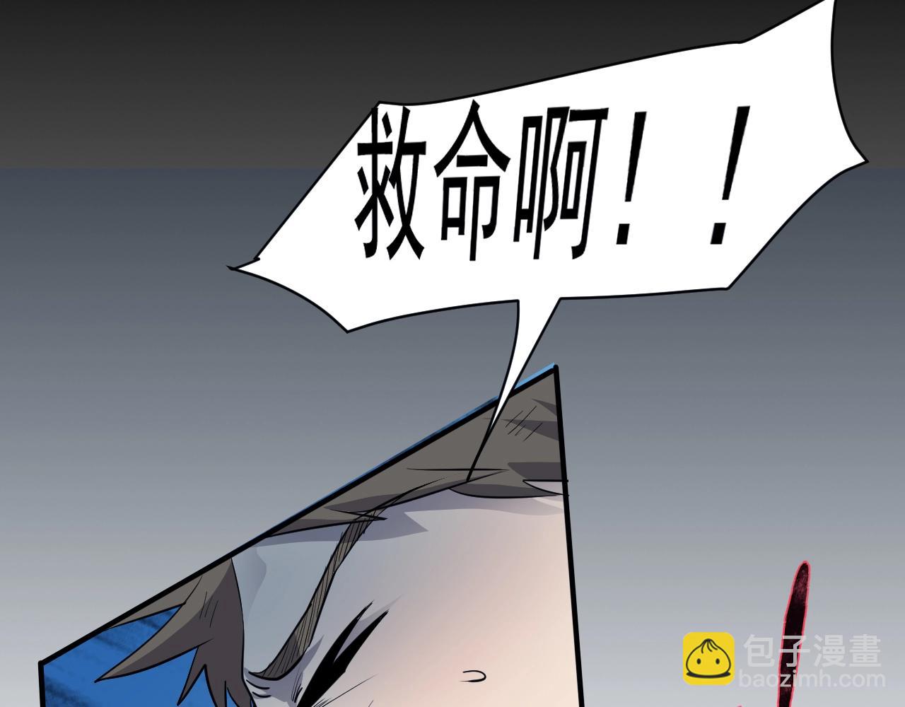 第2话 第一只召唤兽！125