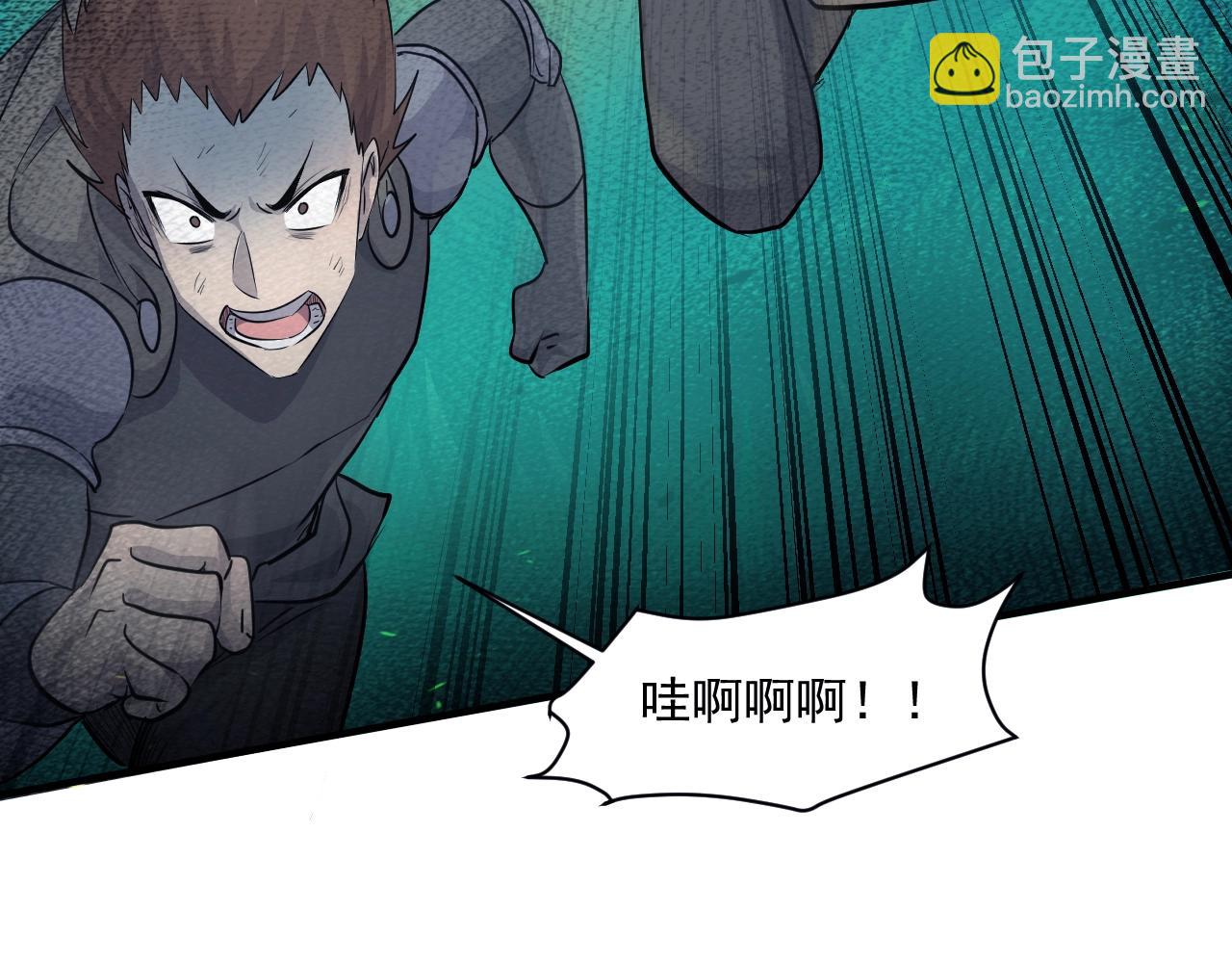第2话 第一只召唤兽！129