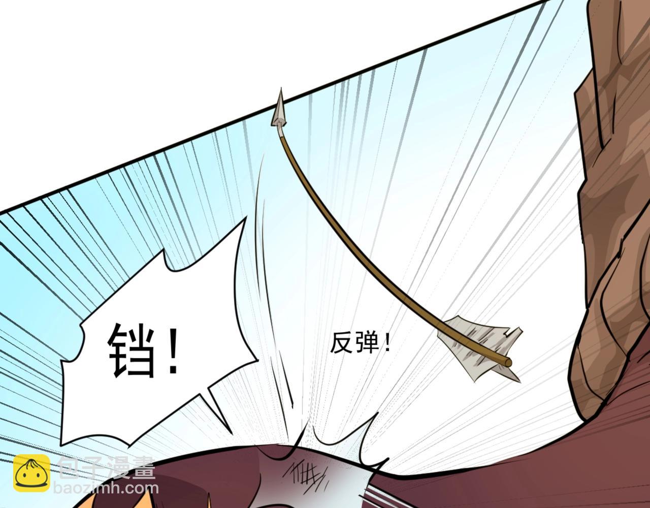 第2话 第一只召唤兽！135