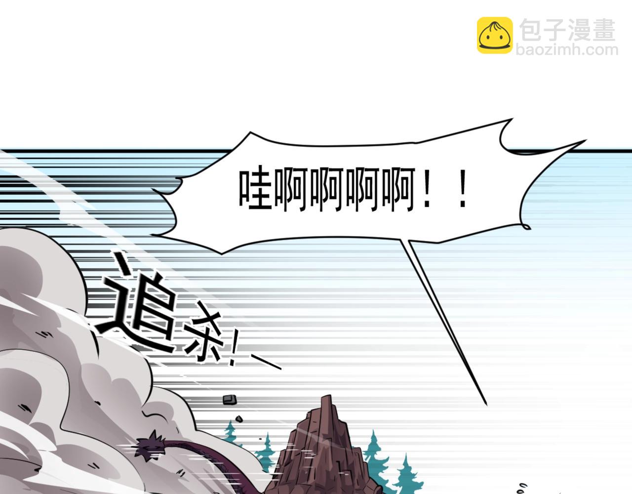 第2话 第一只召唤兽！146