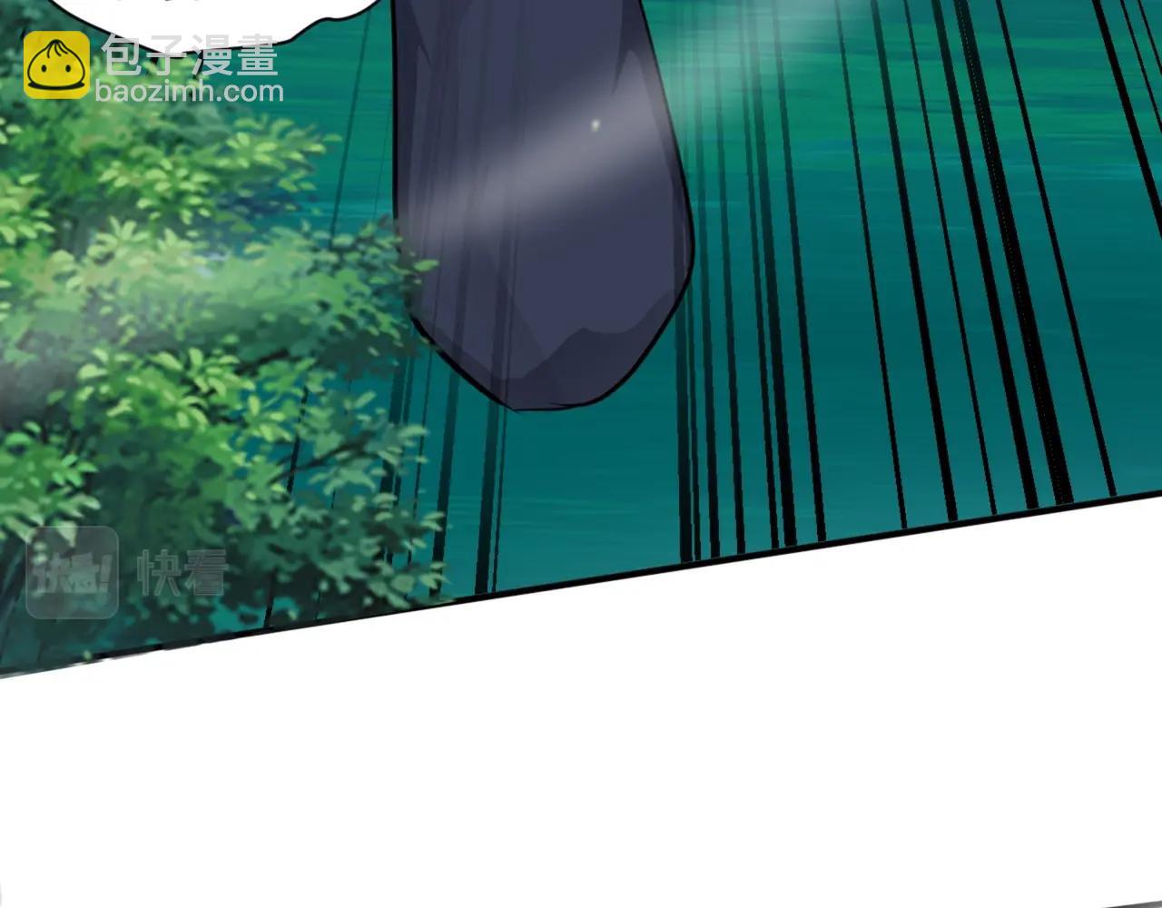第2话 第一只召唤兽！151