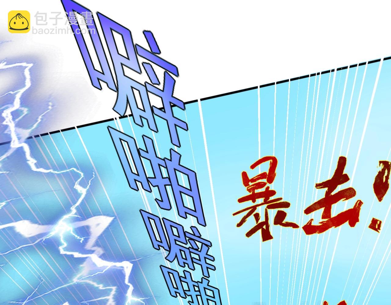 第2话 第一只召唤兽！162