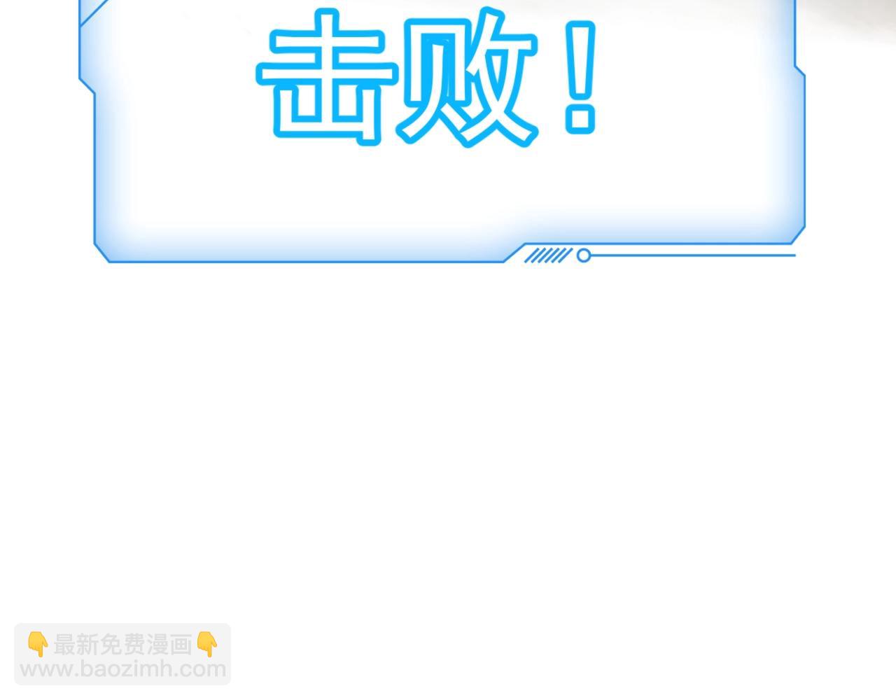 第2话 第一只召唤兽！172