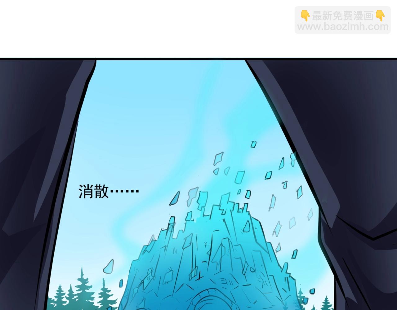 第2话 第一只召唤兽！173