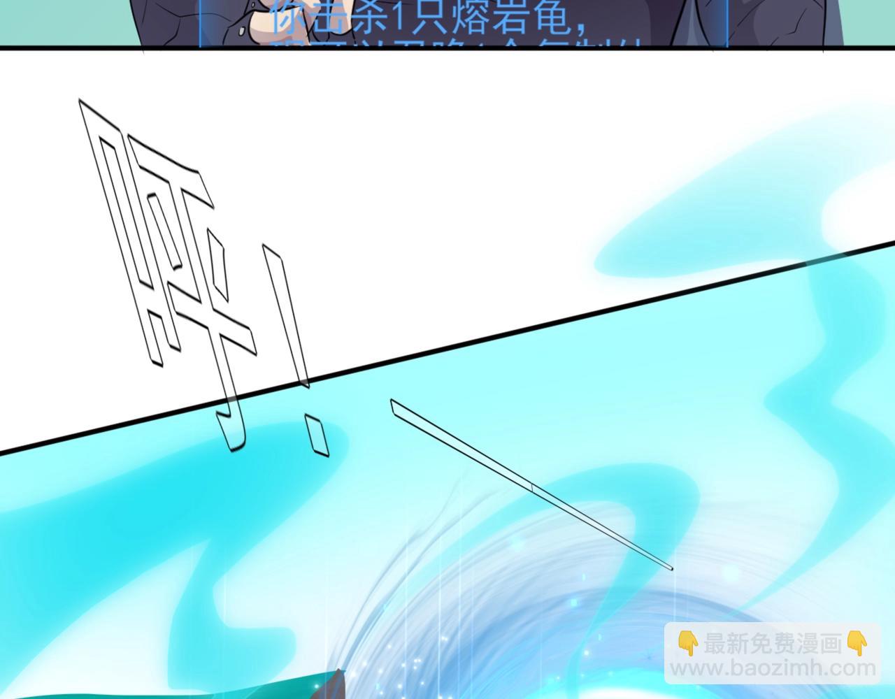 第2话 第一只召唤兽！184