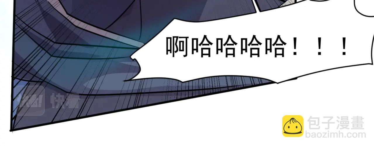 第2话 第一只召唤兽！191