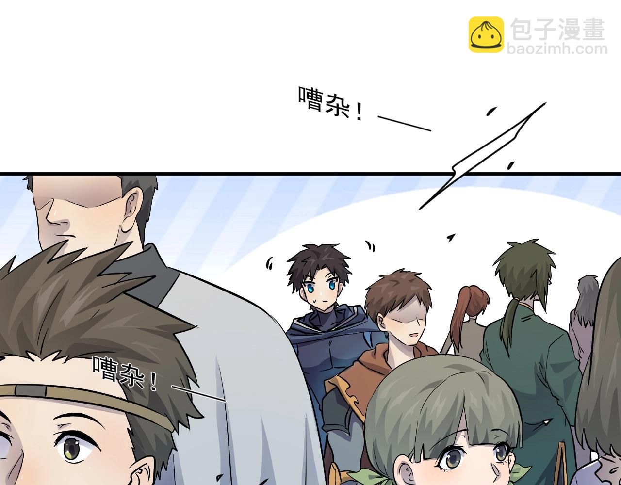 第2话 第一只召唤兽！42
