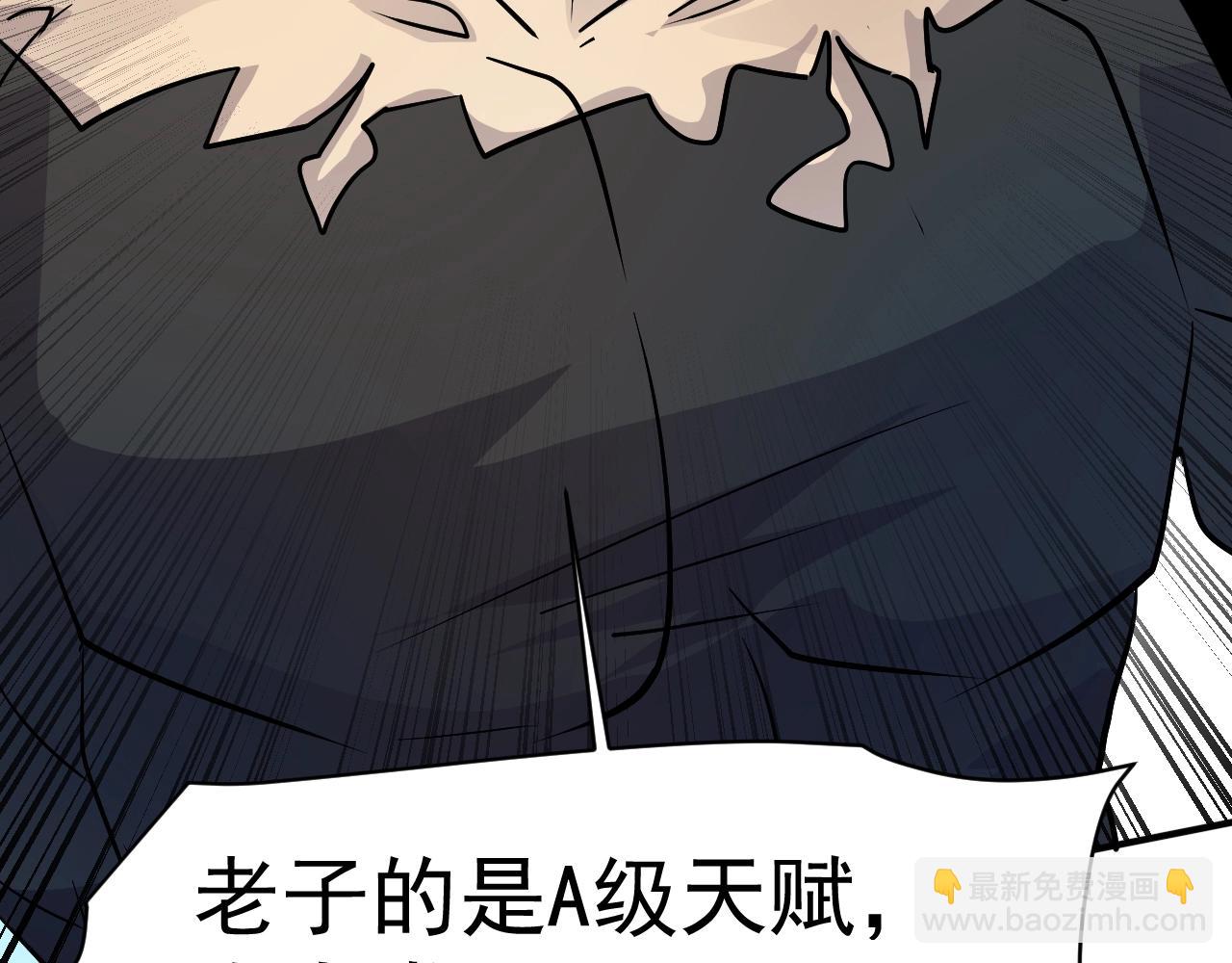 第2话 第一只召唤兽！48