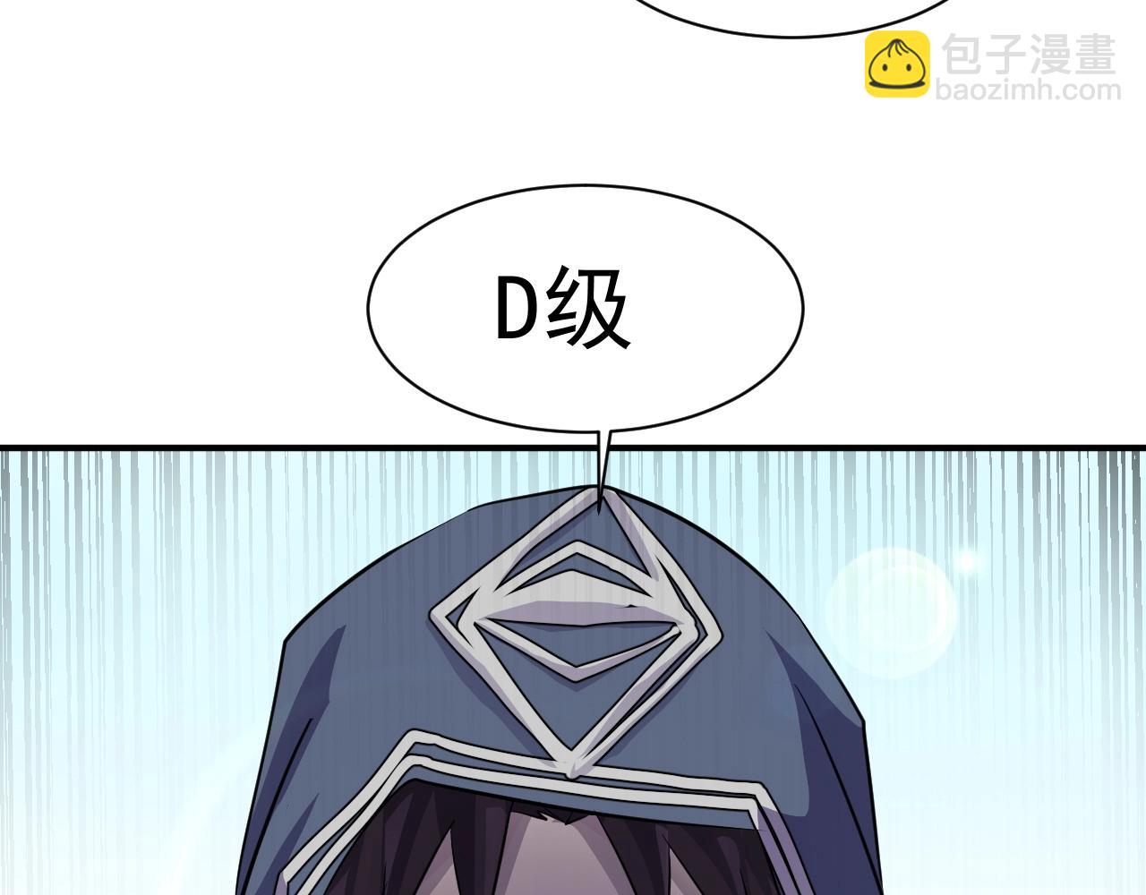 第2话 第一只召唤兽！69