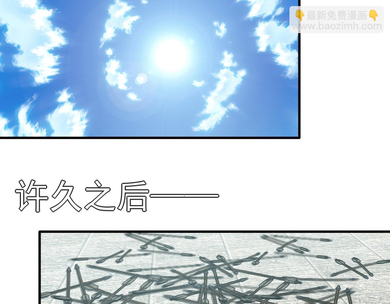 第2话 第一只召唤兽！90