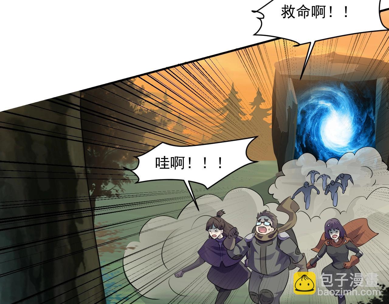 第7话 罗刹的身份119