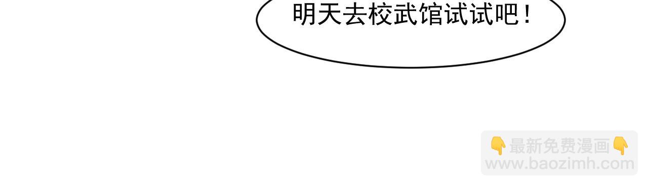 第7话 罗刹的身份12