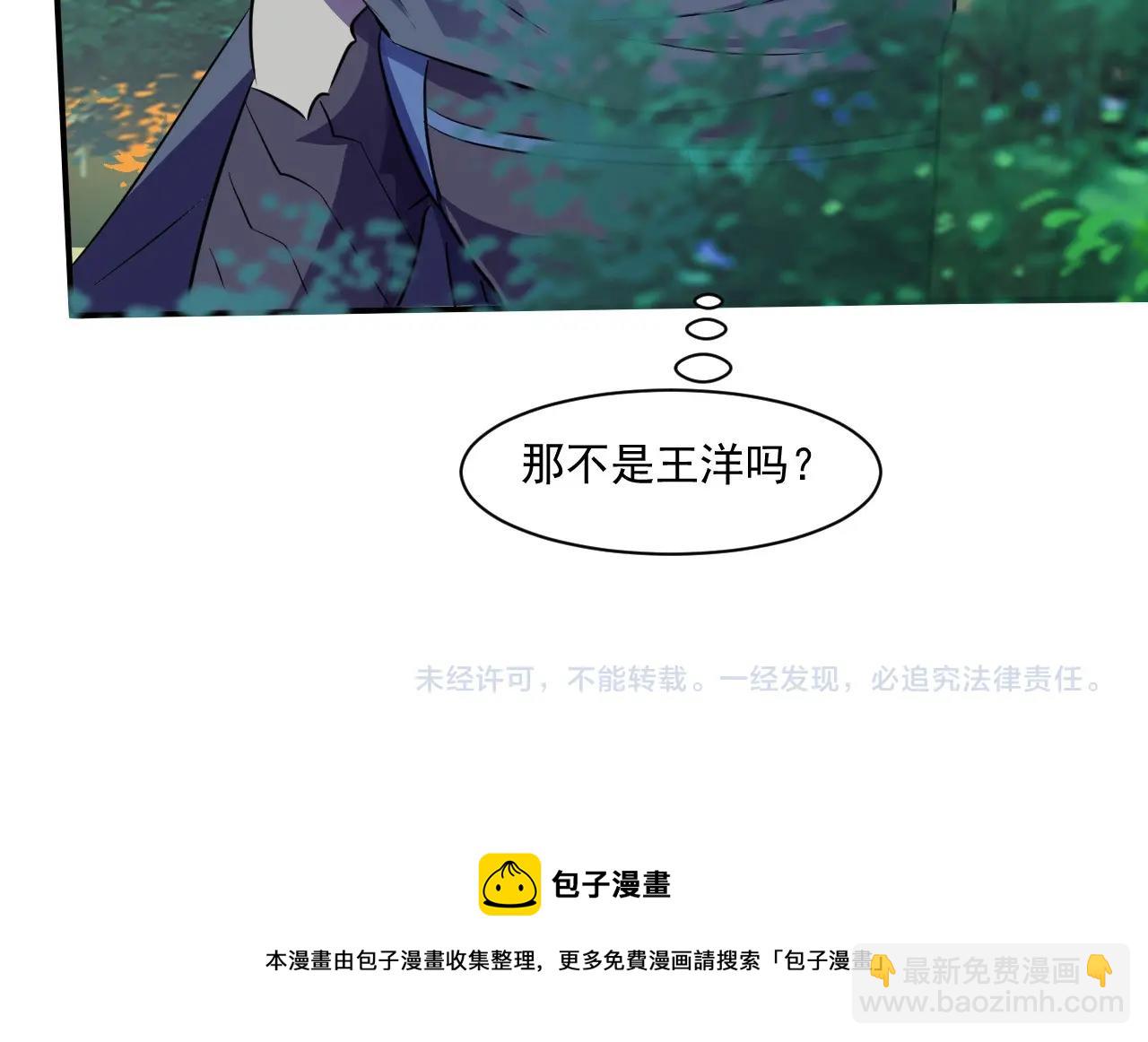 第7话 罗刹的身份122