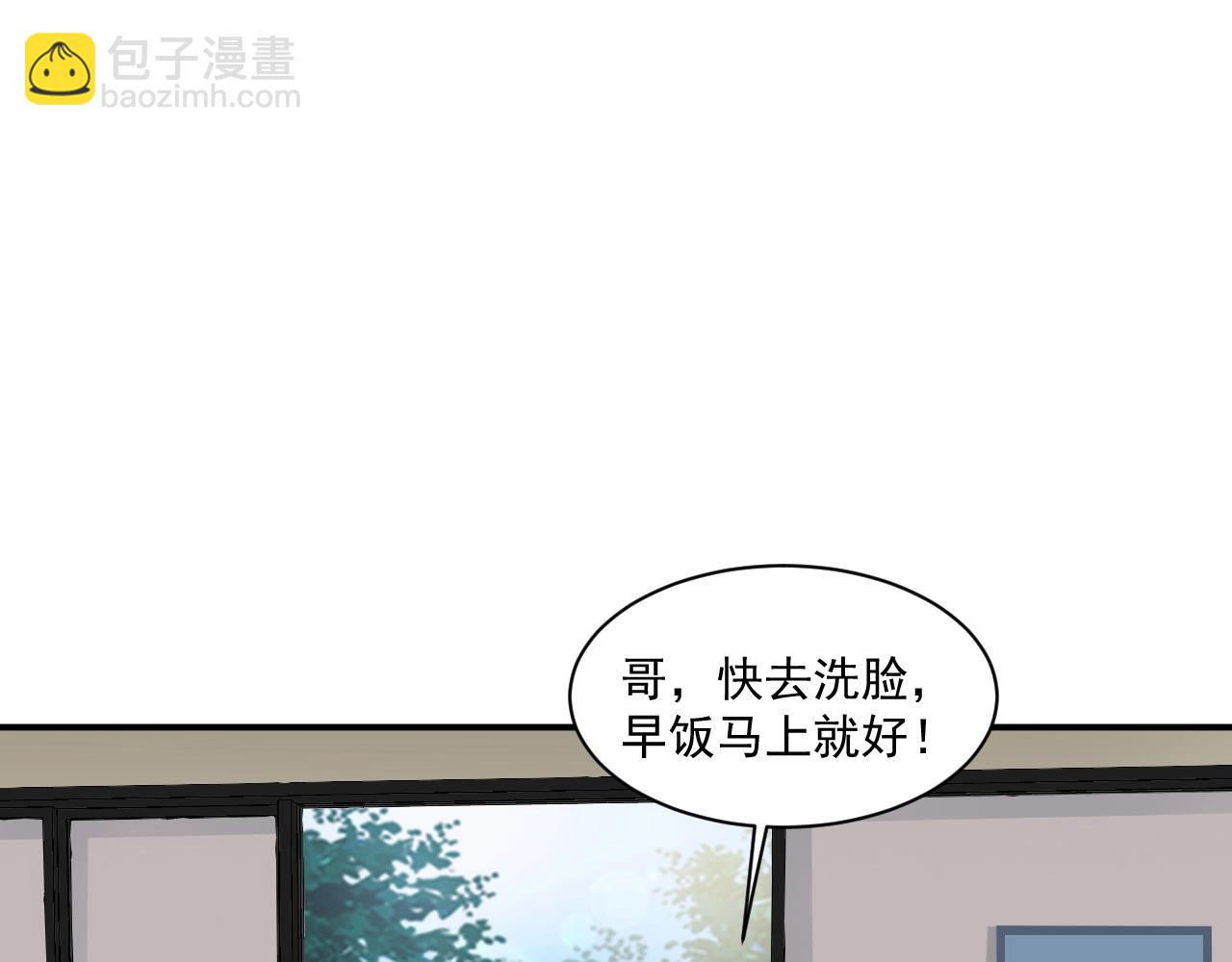 第7话 罗刹的身份14