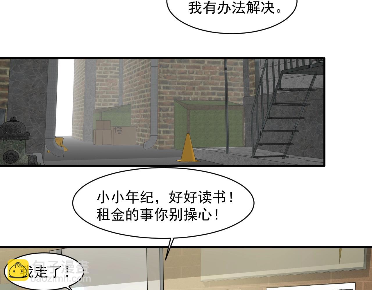 第7话 罗刹的身份22