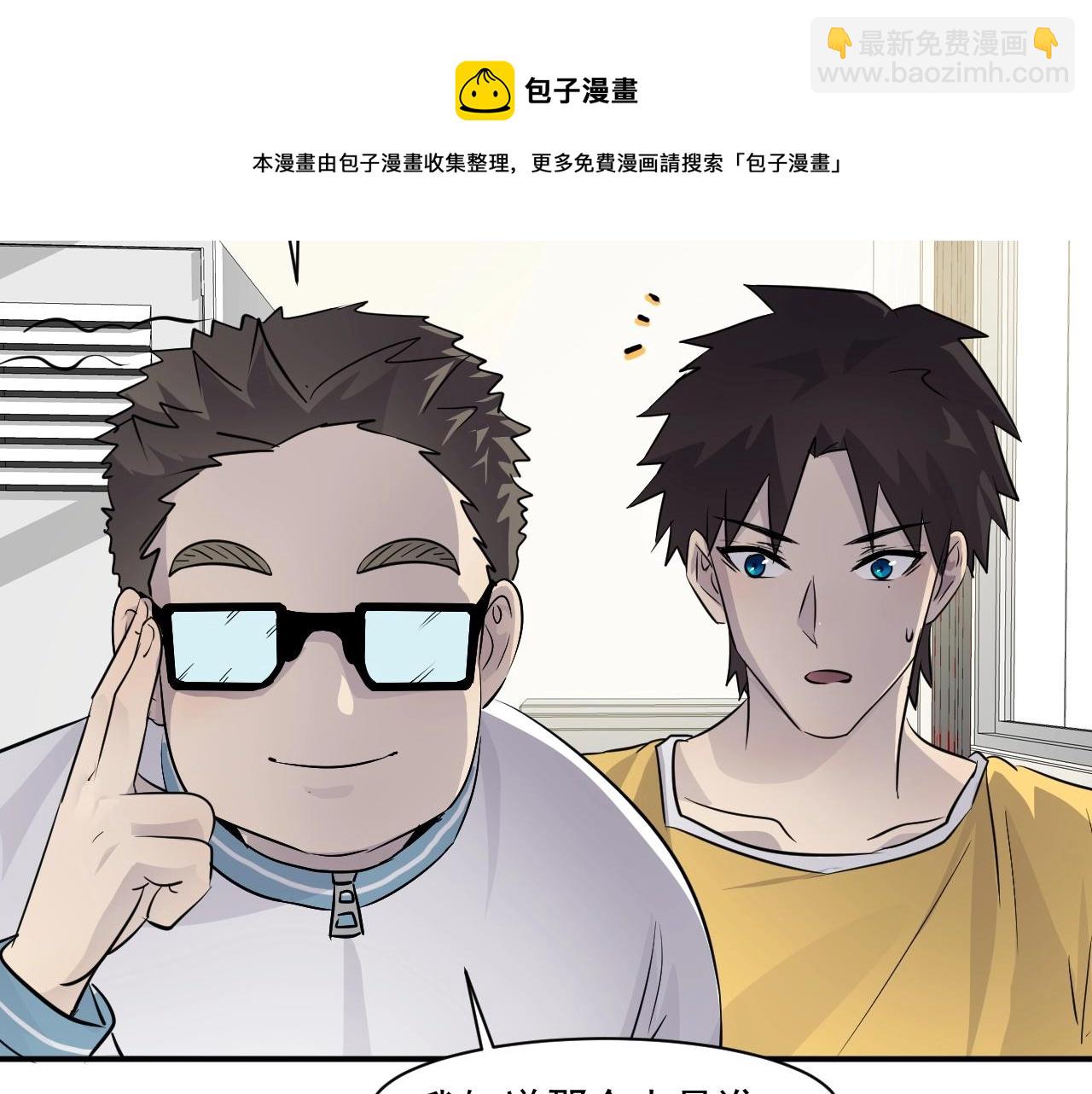 第7话 罗刹的身份53