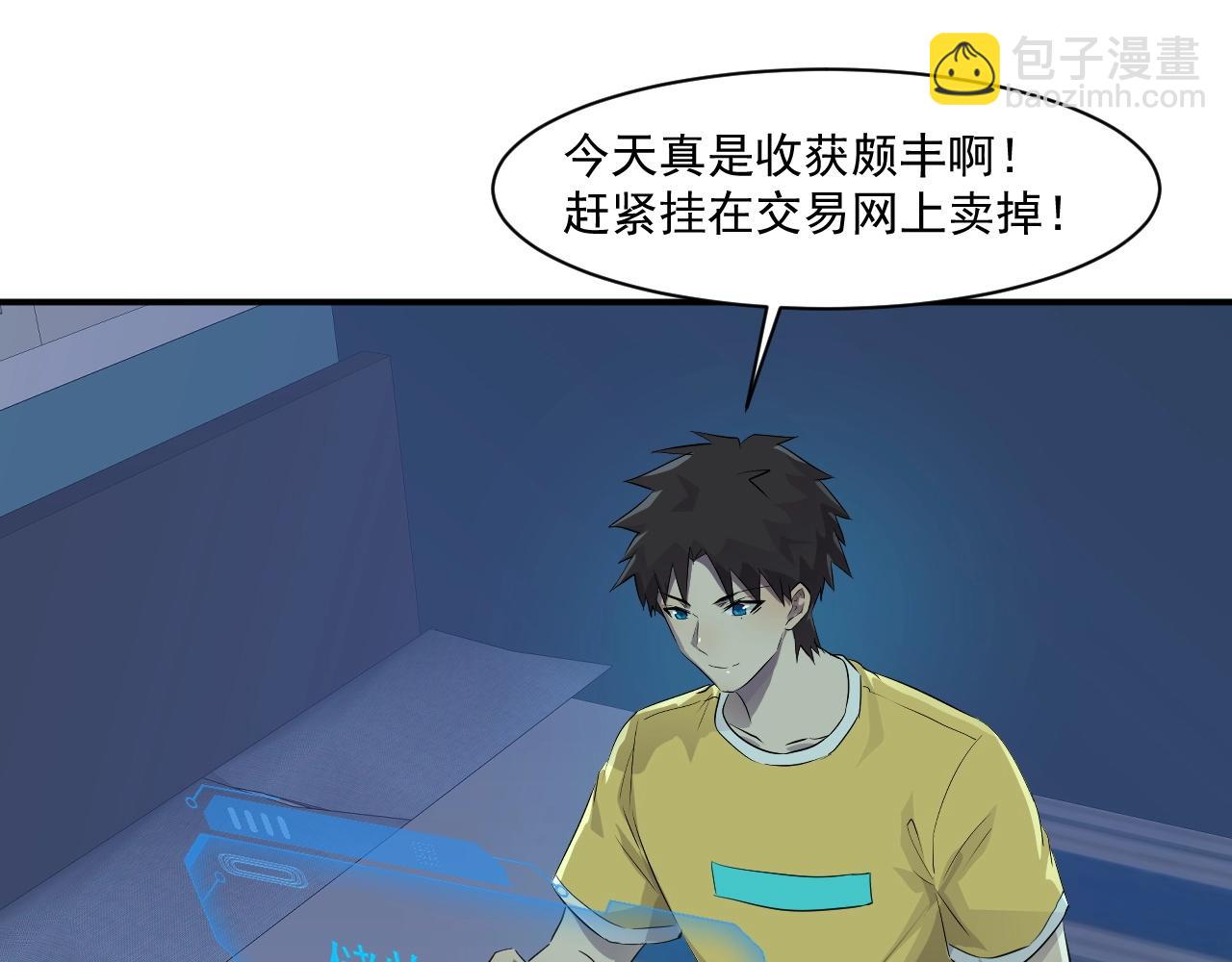 第7话 罗刹的身份6