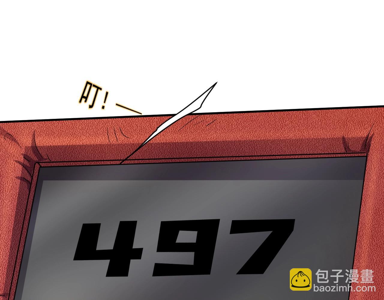 第7话 罗刹的身份74