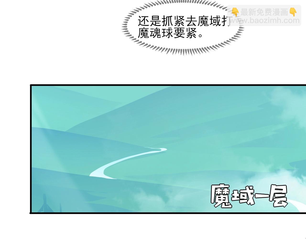 第7话 罗刹的身份79