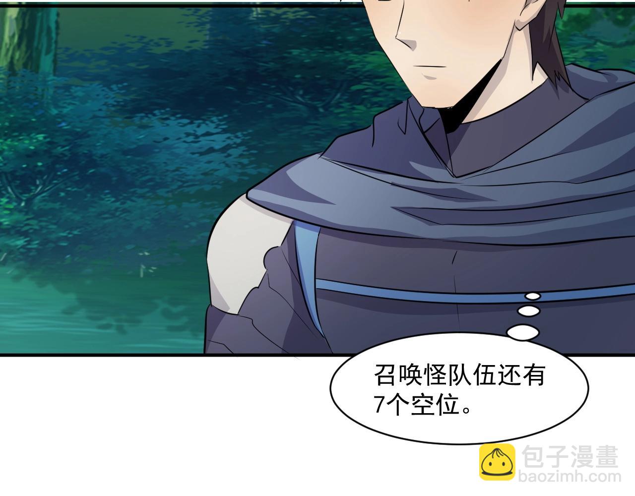 第7话 罗刹的身份83