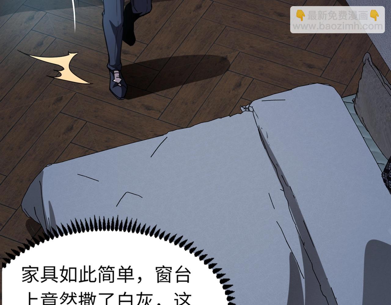 第28话 一阶魔域强者，就住我隔壁！？124