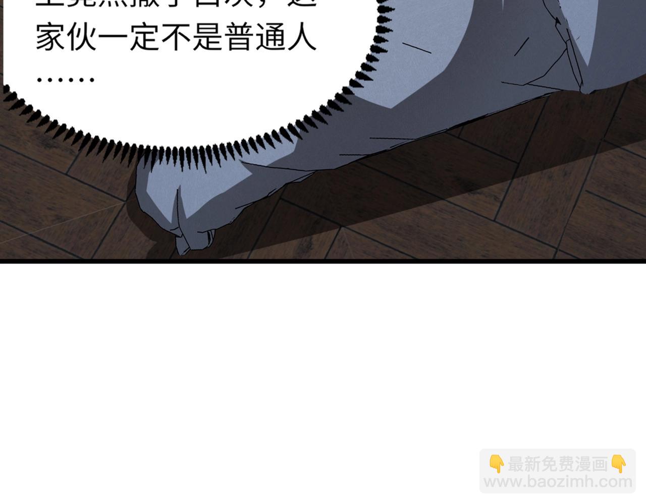 第28话 一阶魔域强者，就住我隔壁！？125