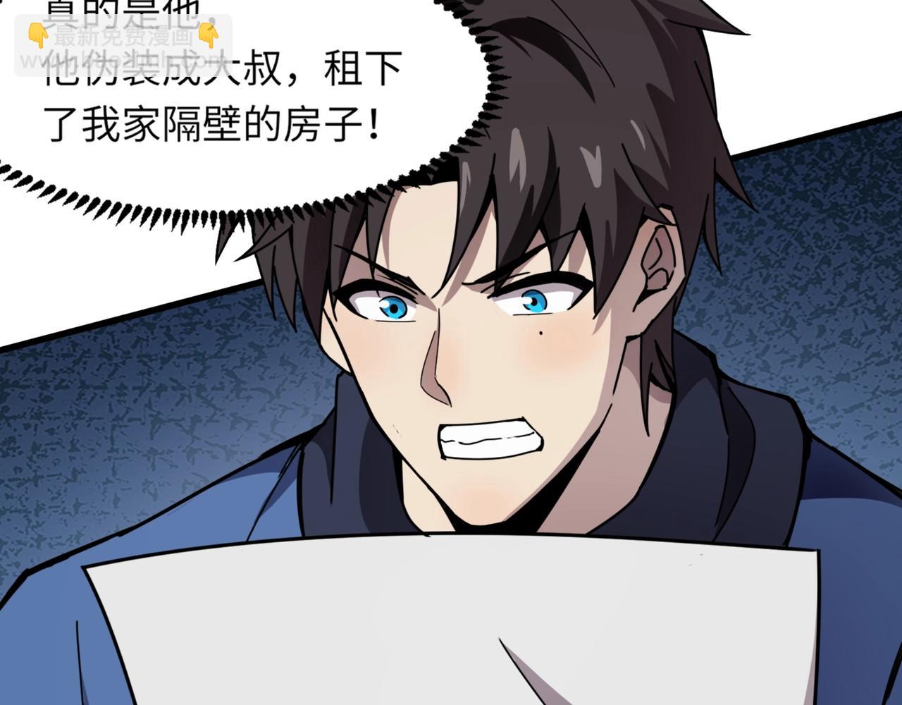 第28话 一阶魔域强者，就住我隔壁！？132