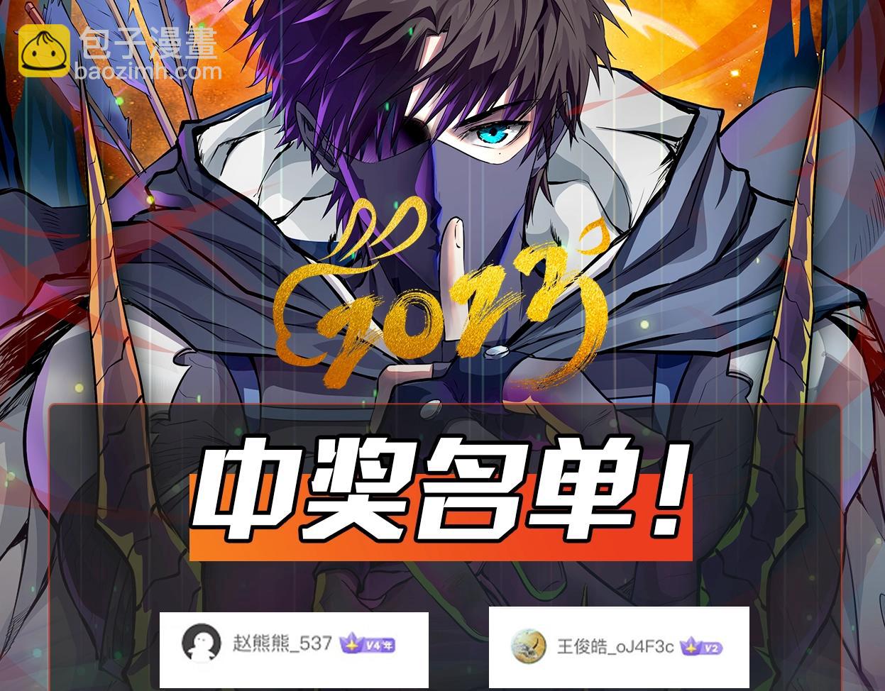 第28话 一阶魔域强者，就住我隔壁！？144